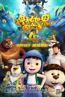 极品美女漏尿口